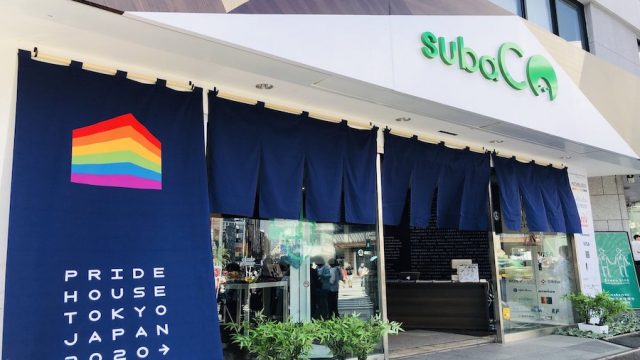 Los Juegos Olímpicos de Tokio tendrán el mayor número de atletas LGBT de la historia