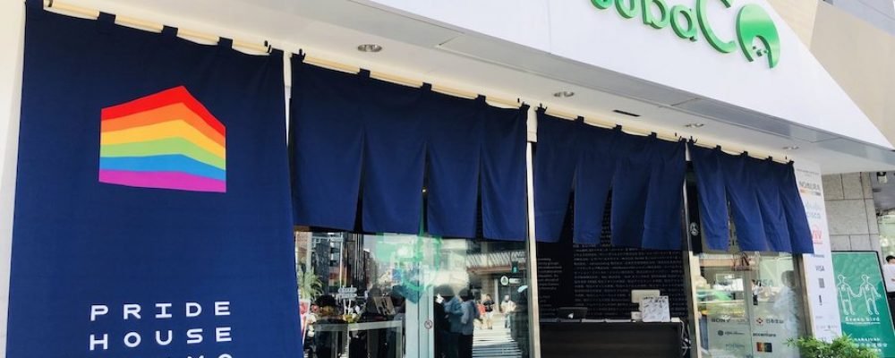 Los Juegos Olímpicos de Tokio tendrán el mayor número de atletas LGBT de la historia