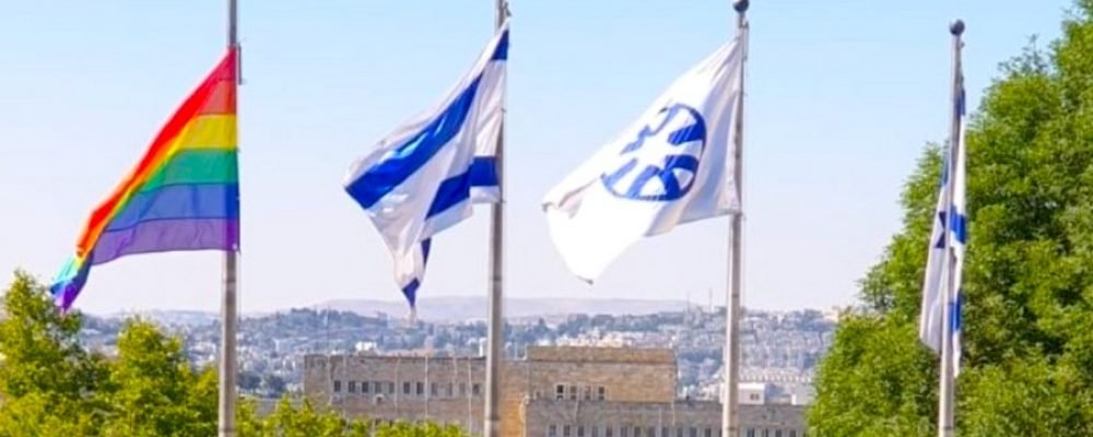 Cancillería de Israel iza por primera vez una bandera LGBT en su sede